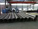 5 tubo sin soldadura laminado en caliente del acero inoxidable de la pulgada 316L para la industria proveedor